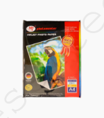 PAPIE PHOTOMASTER 230G A4